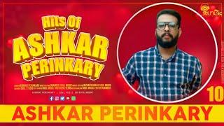 ASHKAR PERINKARY BEST TOP 10 SONGS | EVER GREEN HIT | SOUL STUDIO