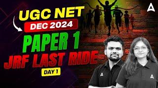 UGC NET Dec 2024 | Paper 1 Most Important Question | JRF Last Ride Day 1