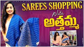 Sarees Shopping With అత్తమ్మ| Telugu Vlogs| Shopping Vlogs| Ushas Diary