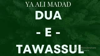 dua e tawassul