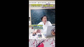 신당에서 (초하루. 보름에 어떤 행사를 해요 ?) 하늘맞이 무속대학 라이브 방송 #무당 #무속인 #내림굿 #신병 #신굿 #신가물