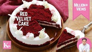 Red Velvet Cake Recipe | रेड वेल्वेट केक | Indian Dessert | Christmas Spl Cake Kunal Kapur Dessert