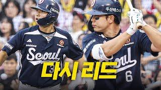 [두산 vs LG] 다시 리드를 가져오는 두산 오명진과 임종성의 연속 추가점 | 6.21 | 크보모먼트 BY 삼진제약 | 야구 하이라이트