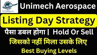 Unimech Aerospace IPO Listing day stategy | unimech ipo hold or sell | Unimech ipo listing | Refund