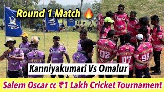 Cricket | Salem Oscar cc ₹1 Lakh Tournament | Kanniyakumari Xtream vs Omalur | Round1 #salem #match