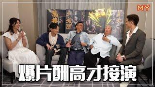 洪金宝爆因片酬高才接演大赞林峯是拼三郎️【九龙城寨之围城】