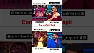 Kapil Sharma's Funniest Jokes: Non-stop | Kapil Sharma comedy . #kapilsharma #trending