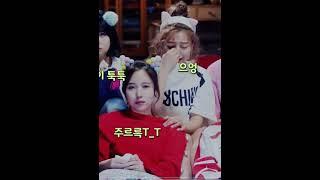 Mihyo Crying