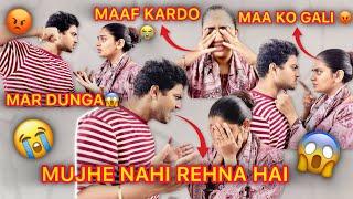 SAB KATAM HOGAYE ,, SPACE KI BAAT AYI TOH ? ( PRANK ) mrshanu