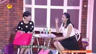 我们都爱笑 Laugh Out Loud 田源肉麻秀恩爱遭众人嫌【湖南卫视官方版】