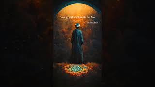 Shams Tabrizi • Be the Flow. #quotes