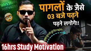 पागलों जैसी पढ़ाई| Rajwant Sir Talk | 16Hr Study Motivation | IIT JEE NEET motivation|PhysicsWallah