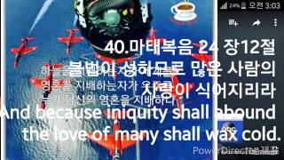 안식년의 징조 Shemitah  prophecy fulfilling Lord God Yeshua signs warning you oblj