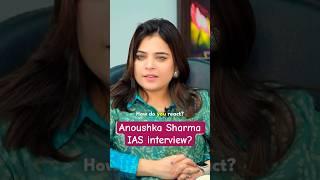 Anoushka Sharma giving IAS interview? Check out this video ! #upsc #bollywood # #interview