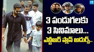 Update on Jr Ntr's War 2, Devara 2 & #ntr31 | Hrithik Roshan | Prashanth Neel | Koratala Siva |