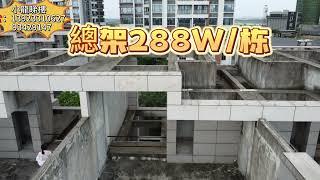 中山市區別墅