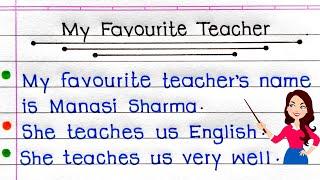 My Favourite Teacher Essay in English | 10 Lines on My Favourite Teacher | My Teacher Essay