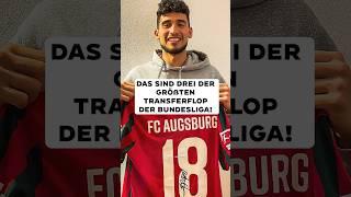 Drei Transferflopps der Bundesliga!  #fussball #bundesliga #bvb #fca