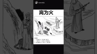 以色列伊朗冲突#以色列 #伊朗 #核武