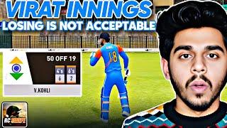 VIRAT KOHLI 52(21)* - Losing Is Not Acceptable #6 - Real Cricket Swipe