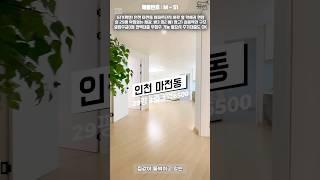 전액대출 무입주 분양문의 T.010-8655-8848