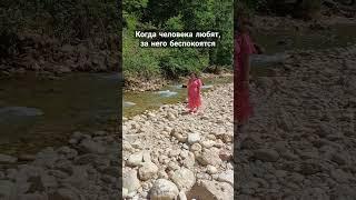Когда человека любят, за него беспокоятся. За его жизнь, здоровье, душевное состояние