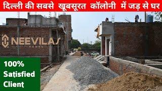 East Delhi की सबसे खूबसूरत कॉलोनी | Plots & House in East Delhi | Plots in Delhi | Neevilas Homes