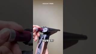 남자라면 환장하는 더블배럴 샷건 #airsoft
