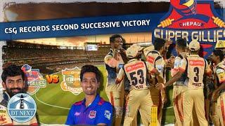 Chepauk Records Second Successive Victory | Dt Next