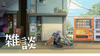 【雑談】ハイパー雑談【渡会雲雀/にじさんじ】