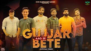 Gujjar Aag Se Bete (Official Video) Neeraj Bhadana Rohit || Mahesh Nagar || New Gujjar Song 2023