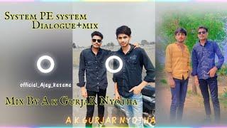 SYSTEM PE SYSTEM DIALOGUE MIX A K GURJAR NYOTHA ️  #akgurjarnyotha