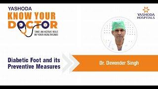 Know Your Doctor Session with Dr. Devender Singh | Yashoda Hospitals Hyderabad