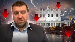 Мы только в начале спада?  Впереди провал? / Как нас натянут дальше? || Дмитрий Потапенко* отвечает