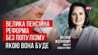 Надо быть взрослыми, смотреть, что мы как страна зарабатываем | Оксана Жолнович