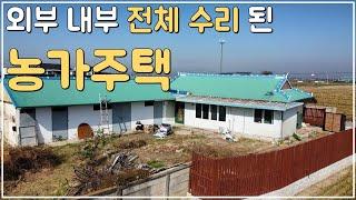 (No.452)토지 143평 익산시내와 접근성 좋은 급매물의 농가주택 매매 등기 된 시골주택 시골집 급매 전북 익산 부동산