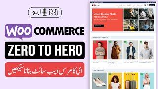 WordPress E-Commerce Website Tutorial for Beginners in Urdu & Hindi - WooCommerce 2024