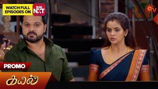 Kayal - Promo | 10 Dec 2024 | Tamil Serial | Sun TV