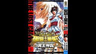 Saint Seiya: The Lost Canvas