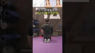 일자목, 승모근 없애고 일자어깨 만들고 싶다면 꼭 따라해보세요!