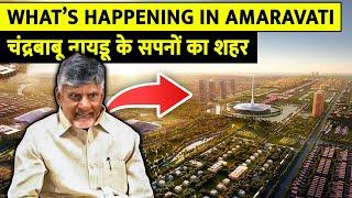 Amaravati is Speeding Up and Costruction Restarts || अमरावती में तेजी से निर्माण कार्य शुरू