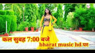 satto gurjar new rasiya comming soon bharat music hd // BL Tiger Music