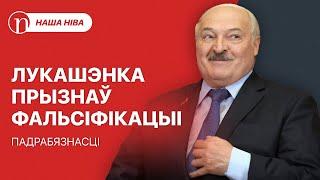 Страшные слова Лукашенко: ВИДЕО / Министр ждет большую беду / Поверил силовикам и пожалел