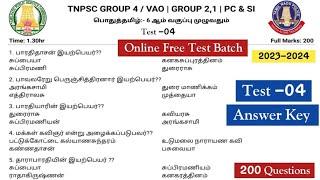 Test-04️பொதுத்தமிழ்:-6ஆம் வகுப்பு முழுவதும் 200 வினாக்கள்️TNPSC GROUP 4/VAO | Pc & SI #tnpsc2life