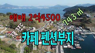 220406 거제 가조도 창호리