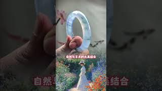 紫飄花光光鐲，被問爆的美鐲