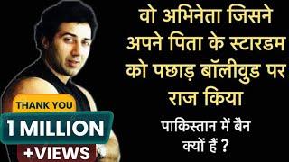 Sunny Deol Journey 1983 to Present | Bebak Bollywood |