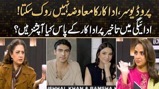 Producer Actors Ka Mawaza Nae Rok Sakta - Judges Hightlight Important Issue Actors Are Facing