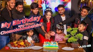 My Birthday With Chomolokkobahini  @RiyazMohammad21   | Afroza Mahi | 2023