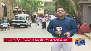 Civil Hospital Karachi Main Tibbi Fuzley Ko Thikaney Laganey Ka Nizaam Ban Gaya - Geo Pakistan